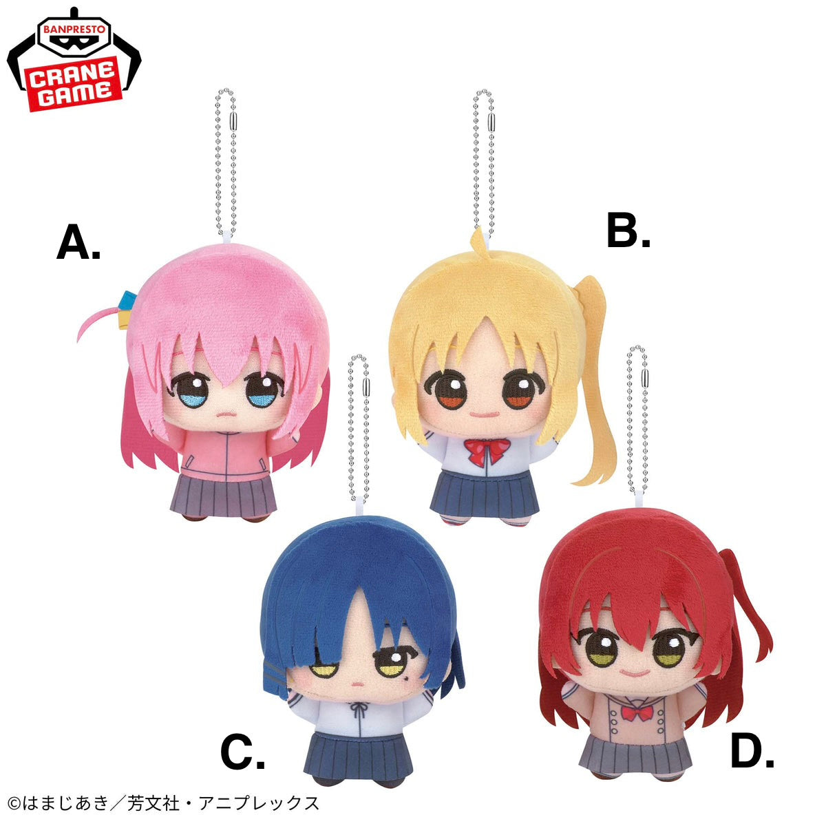 Bocchi The Rock! Chibigurumi - Vol. 1 Banpresto