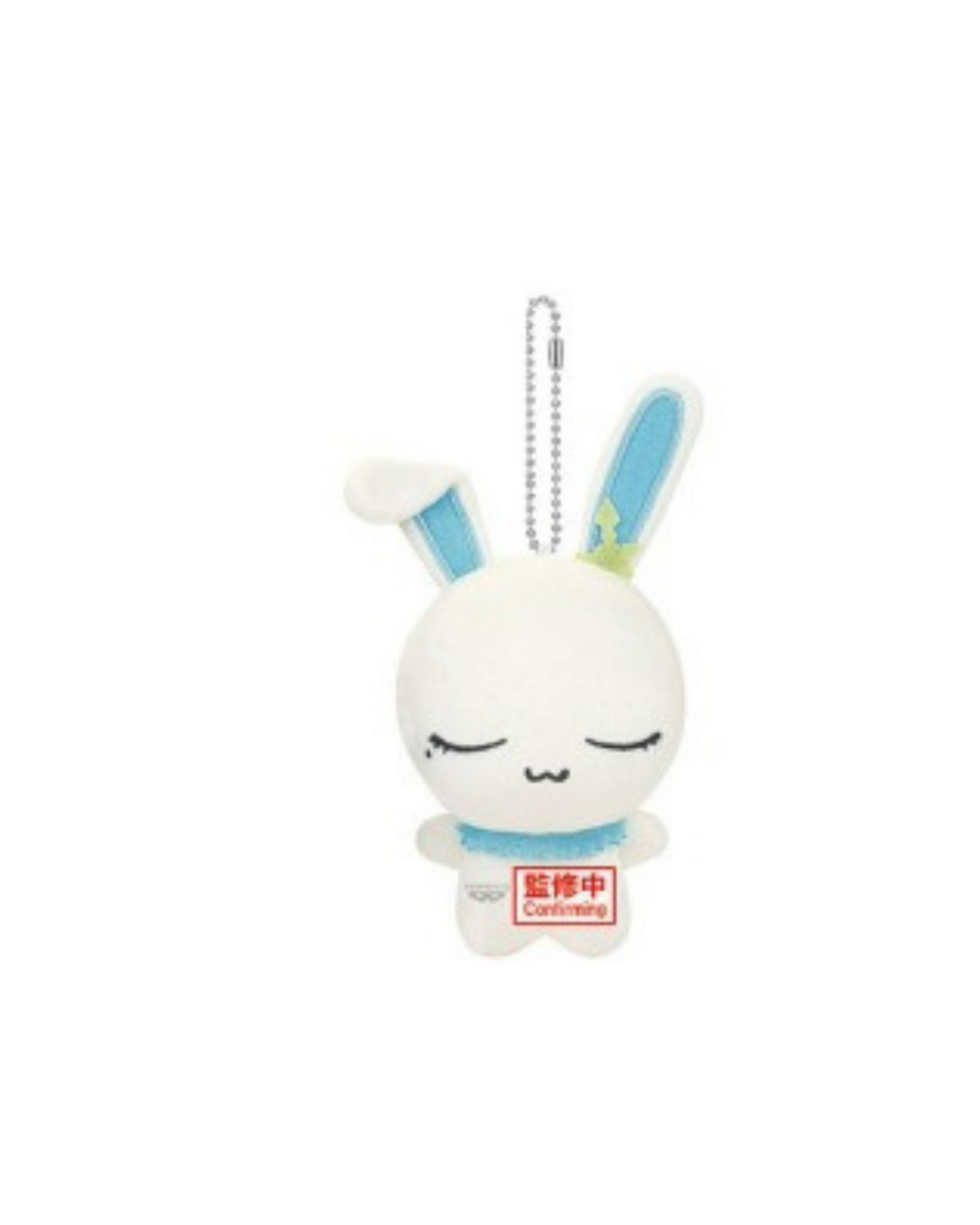 Cardcaptor Sakura Banpresto Chibi Plush Vol. 1