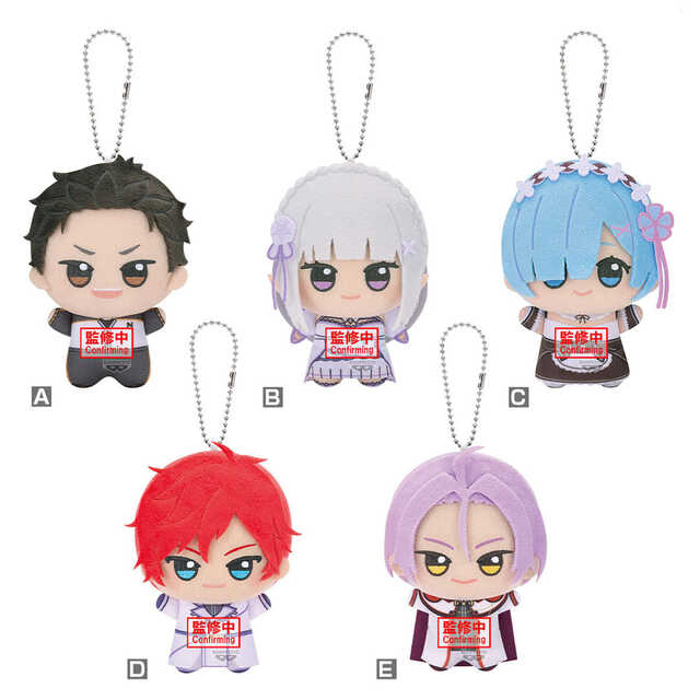 RE:Zero Banpresto Chibi Plush