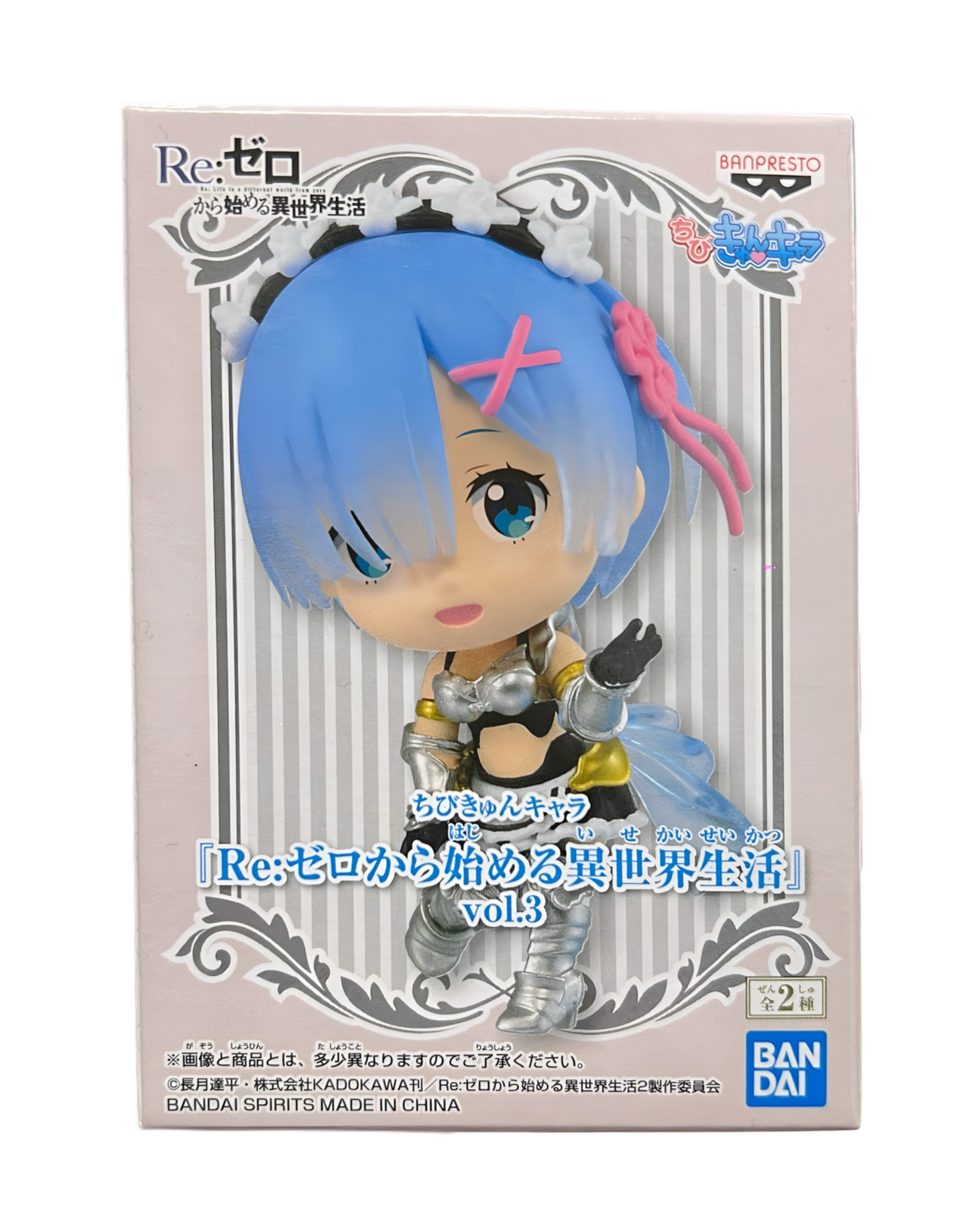 Re:Zero Rem Chibi Kyun Chara Figure – Vol. 3 (Banpresto, Official Anime Collectible)