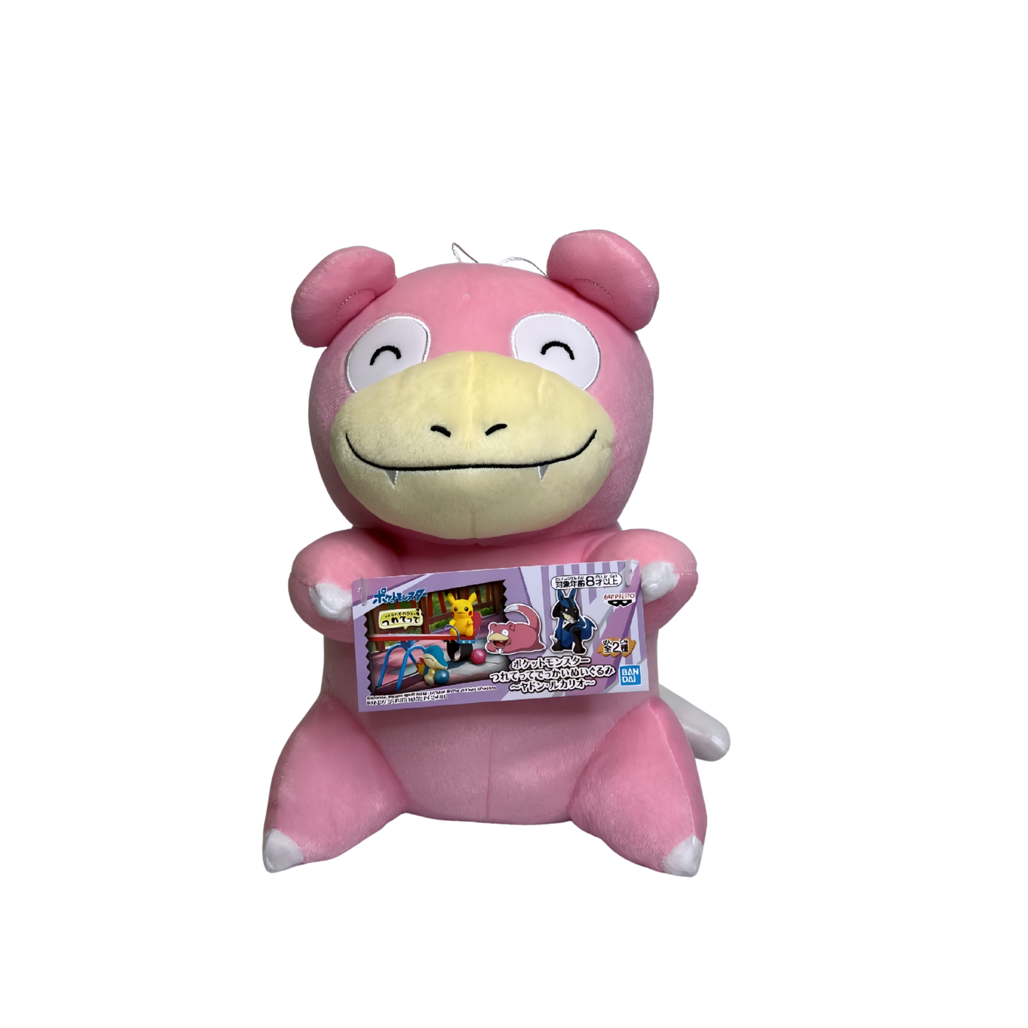 Slowpoke Pokémon Plush – BANDAI