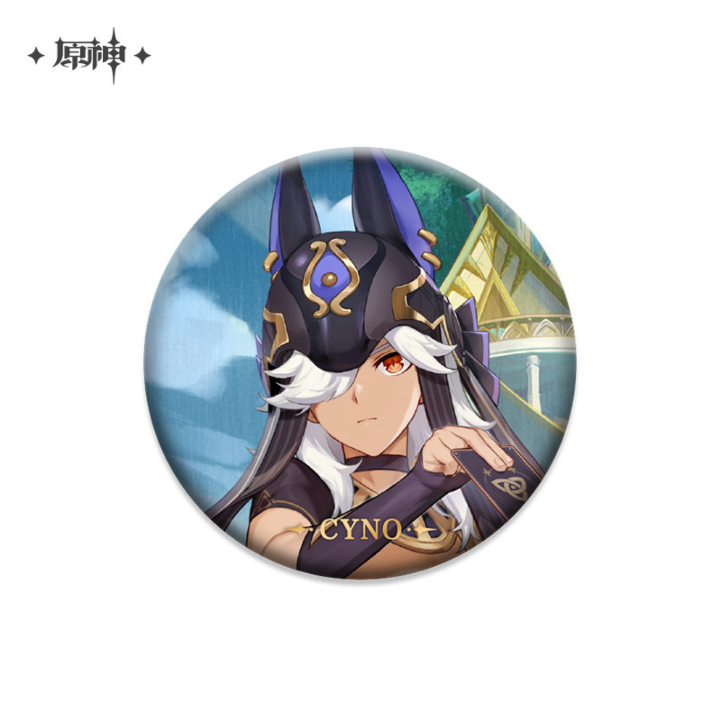 Genshin Impact Cyno Character Button Badge – General Mahamatra Electro 58mm Pin