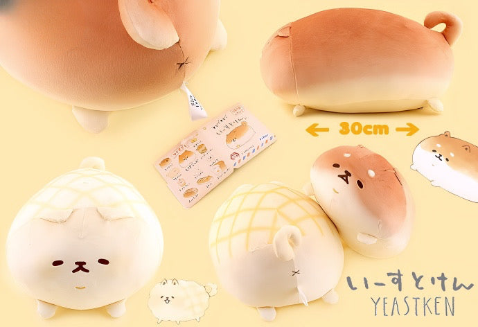 Yeastken Plush Brown – 30cm Bread Dog Soft Toy – Shiba Inu Bakery Series by San-X