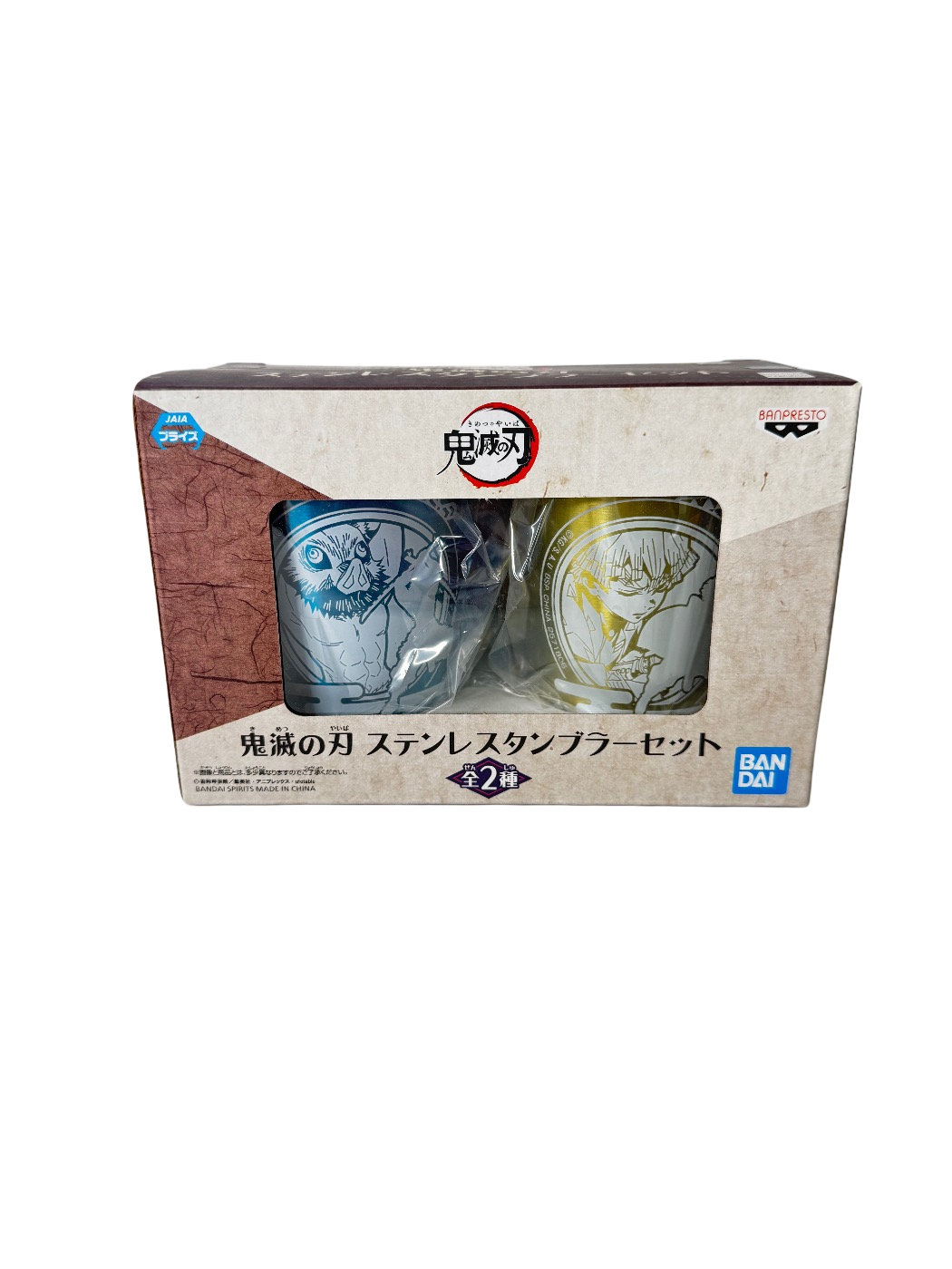 Demon Slayer Stainless Steel Tumbler Set – Inosuke & Zenitsu 2-Pack (Banpresto)