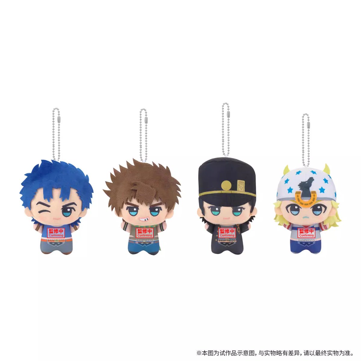 Jojo's Bizarre Adventure Banpresto Chibi Plushies