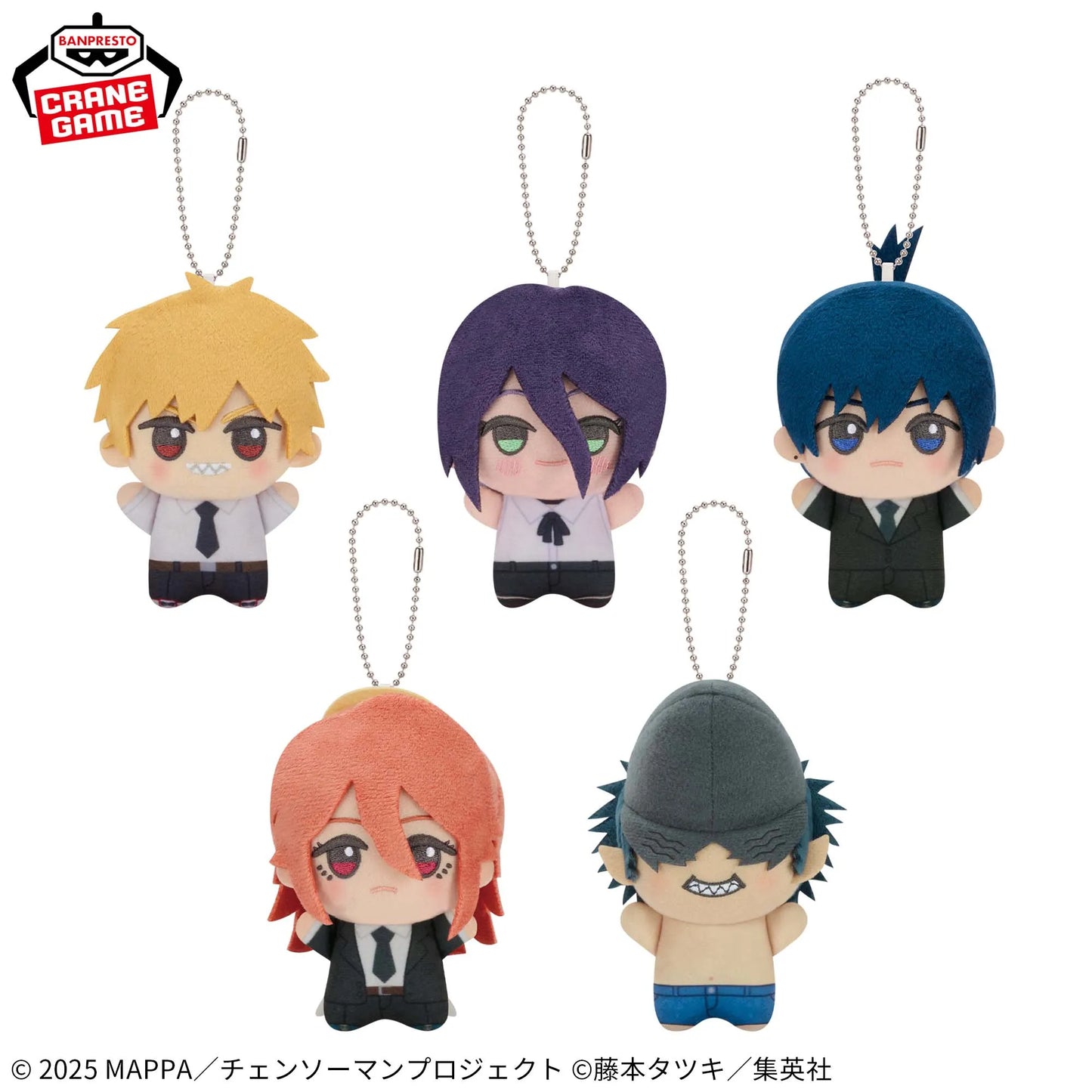 [PRE ORDER] Chainsaw Man Banpresto Chibi Plush