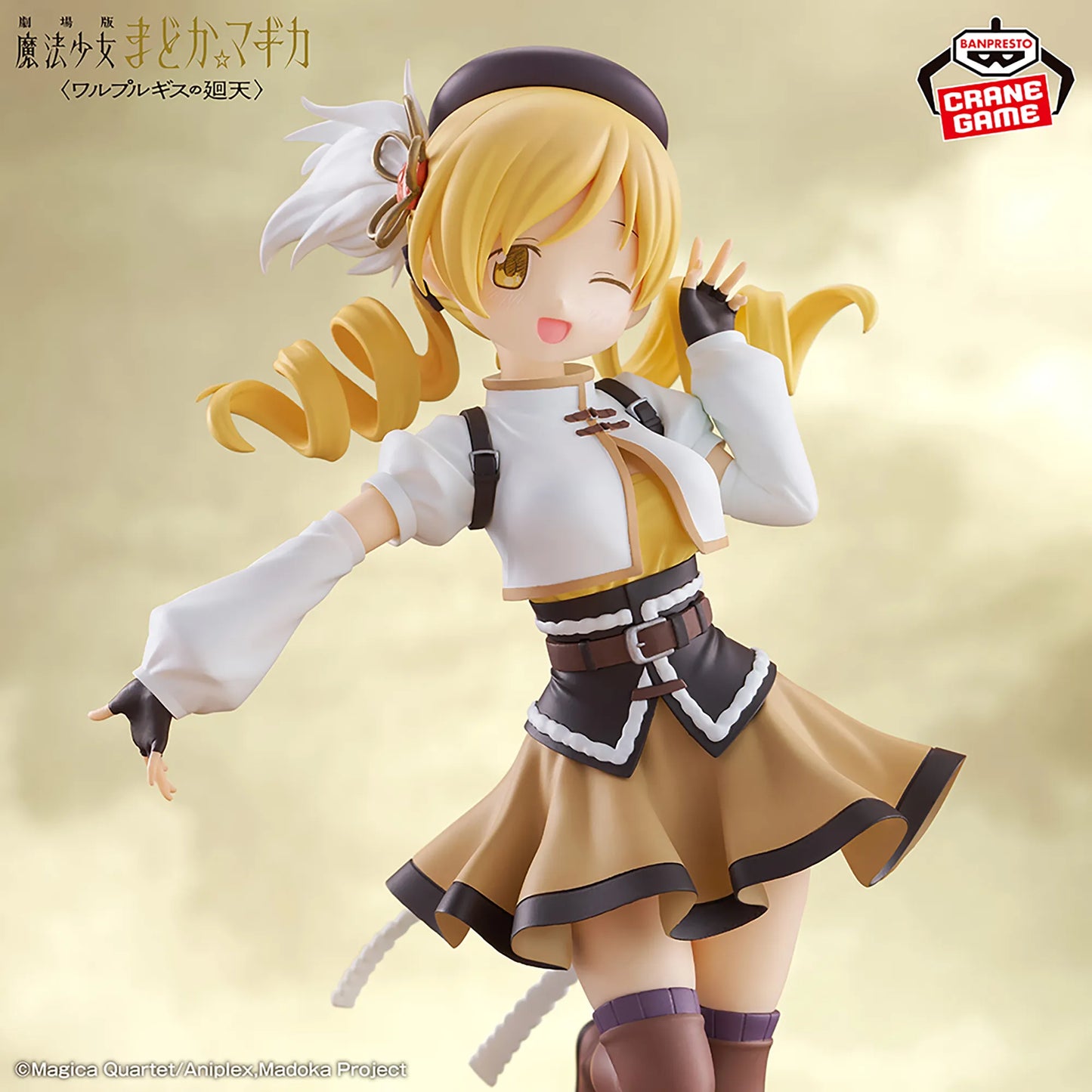 Banpresto Puella Magi Madoka Magica Figure - Tomoe Mami