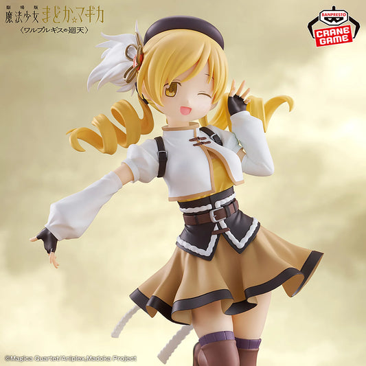 Banpresto Puella Magi Madoka Magica Figure - Tomoe Mami