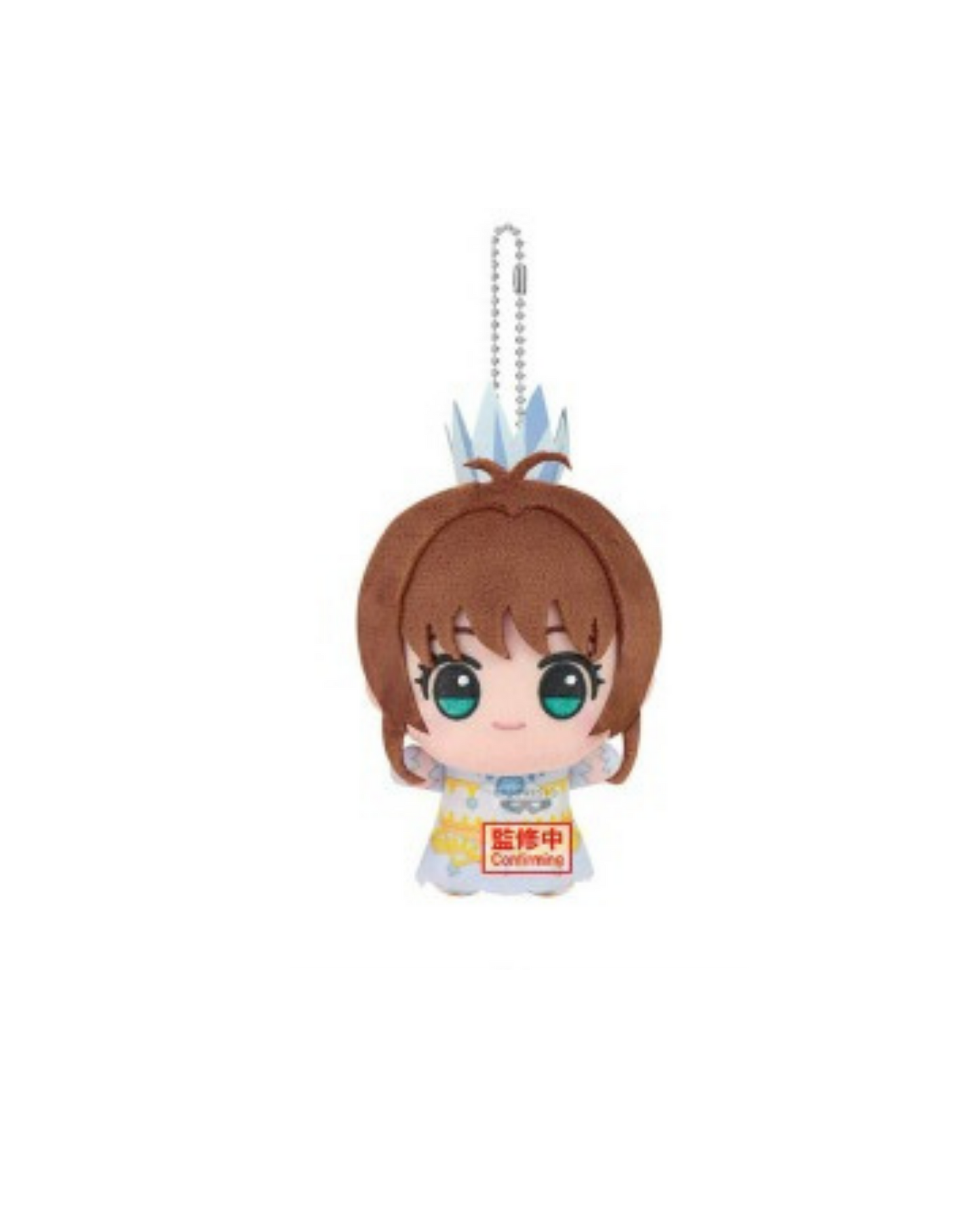[PRE ORDER] Cardcaptor Sakura Banpresto Chibi Plush Vol. 1
