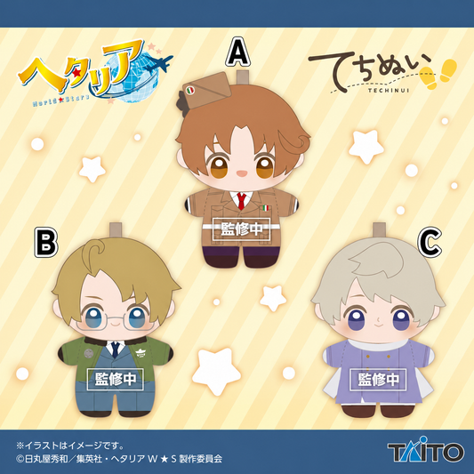[PRE ORDER] Hetalia: World Stars "Techinui" Plush Mascots