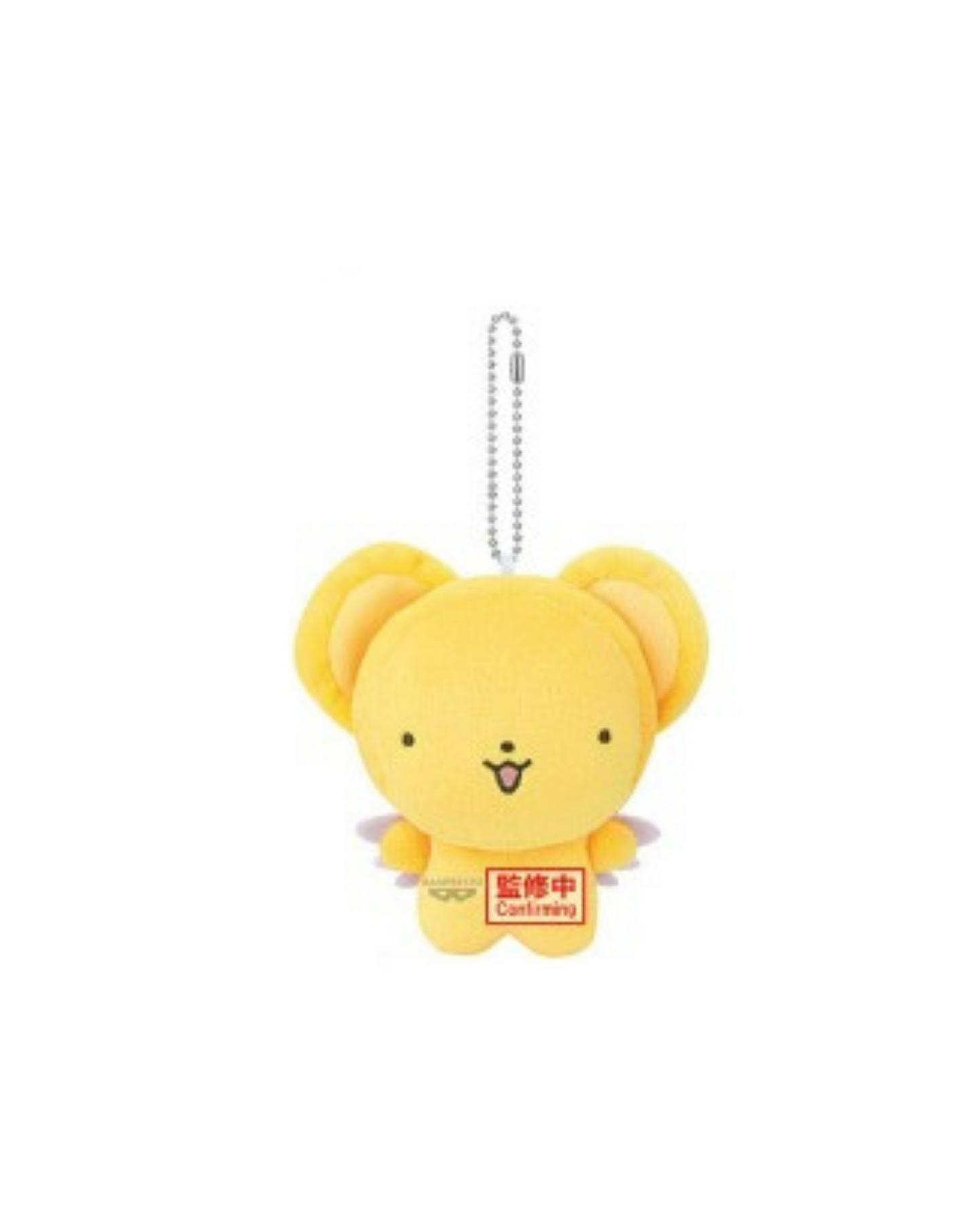 [PRE ORDER] Cardcaptor Sakura Banpresto Chibi Plush Vol. 1