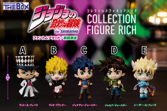 [PRE ORDER] Jojo's Bizarre Adventure Figure Rich - Phantom Blood Battle Tendency