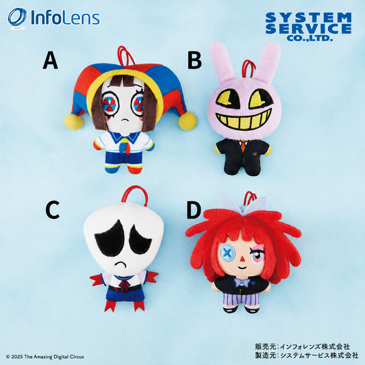 [PRE ORDER] The Amazing Digital Circus Plush