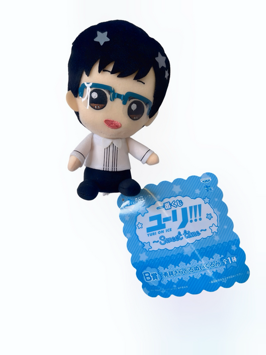 Yuri Katsuki 6" Plush Doll – Banpresto Prize 2017 | Yuri on Ice Official Japan Import