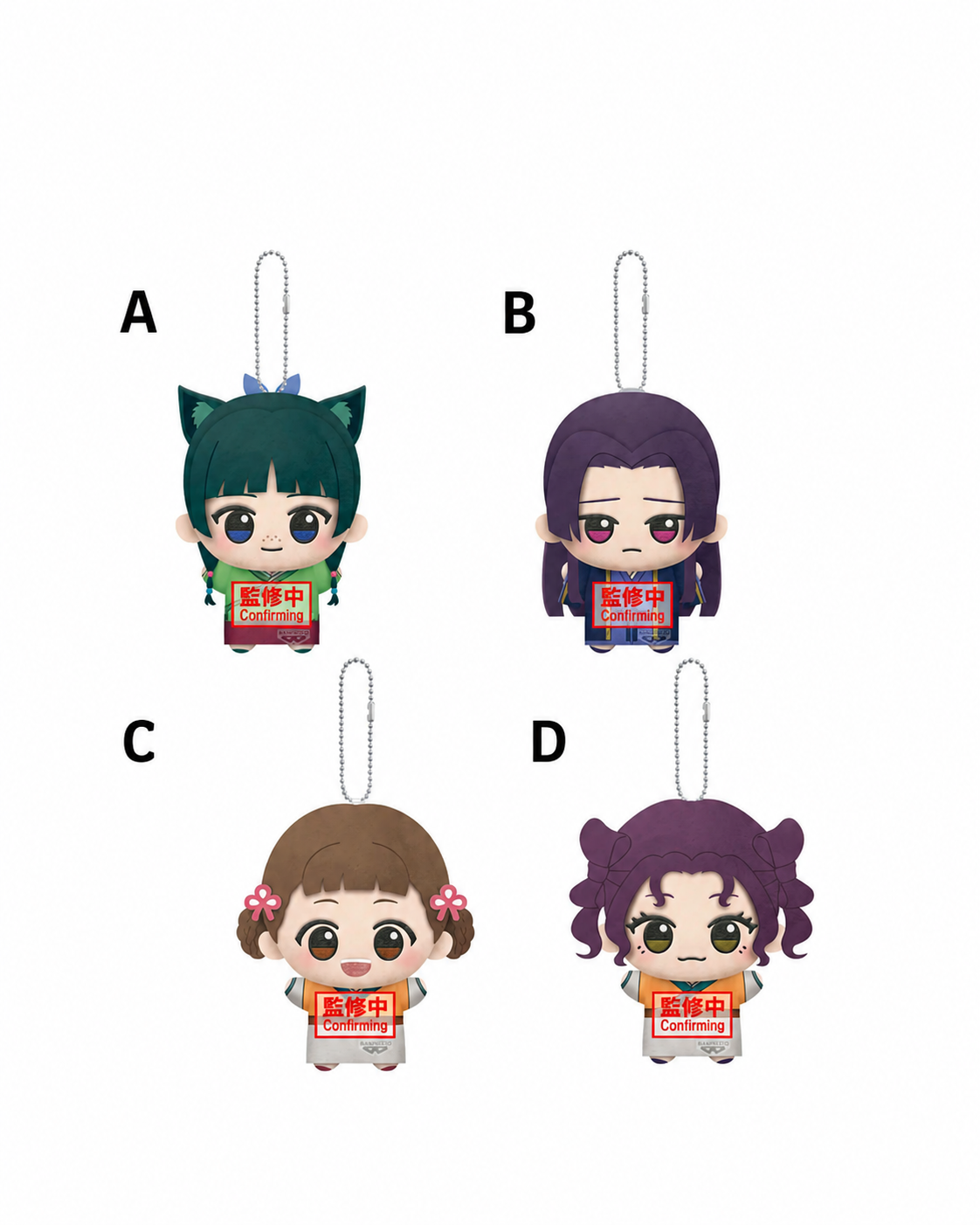 [PRE ORDER] The Apothecary Diaries Vol. 2 Chibigurumi Mascot Plush