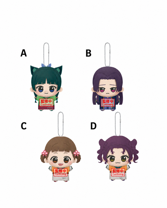 [PRE ORDER] The Apothecary Diaries Vol. 2 Chibigurumi Mascot Plush
