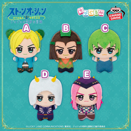 Jojo's Bizarre Adventure Stone Ocean - Chibigurumi
