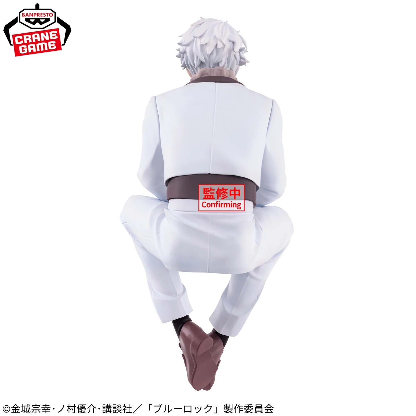 [PRE ORDER] Blue Lock Sweets Flavour Figure 2026 - Seishiro Nagi
