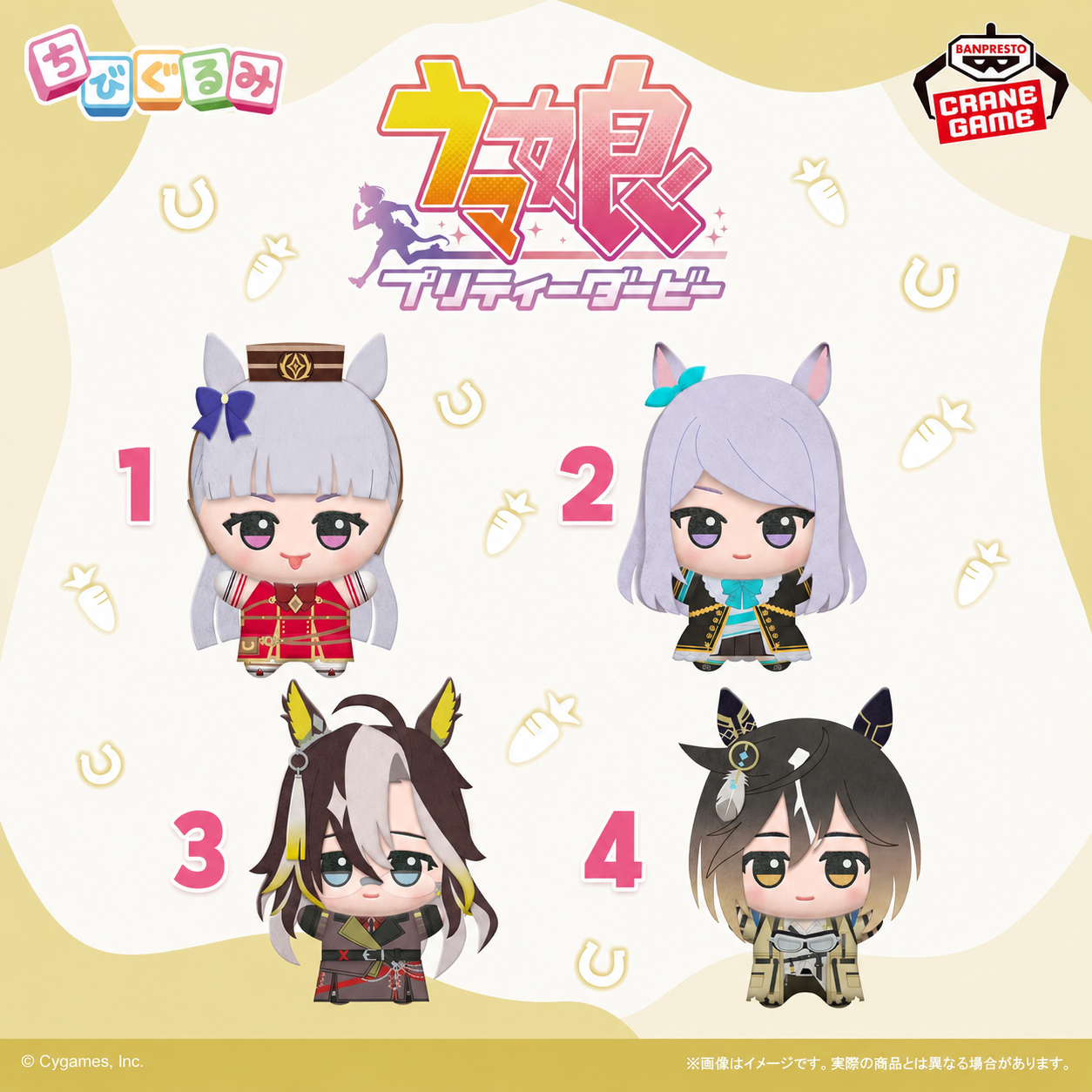 [PRE ORDER] Umamusume Pretty Derby Plushies