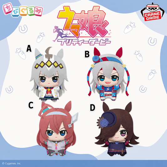 [PRE ORDER] Banpresto Uma Musume Pretty Derby Chibigurumi Volume 3 Plush