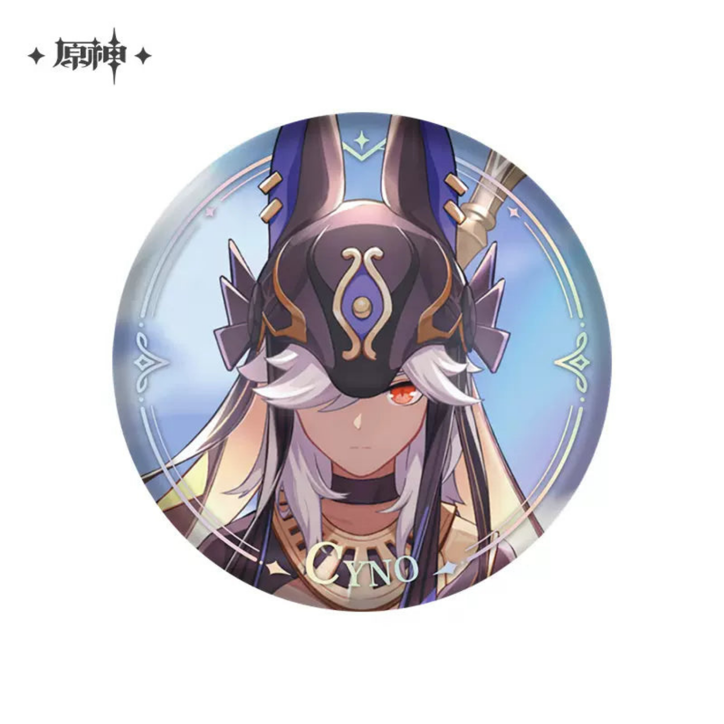 Genshin Impact Cyno Framed Portrait Button Badge – Official Style Electro Character Pin