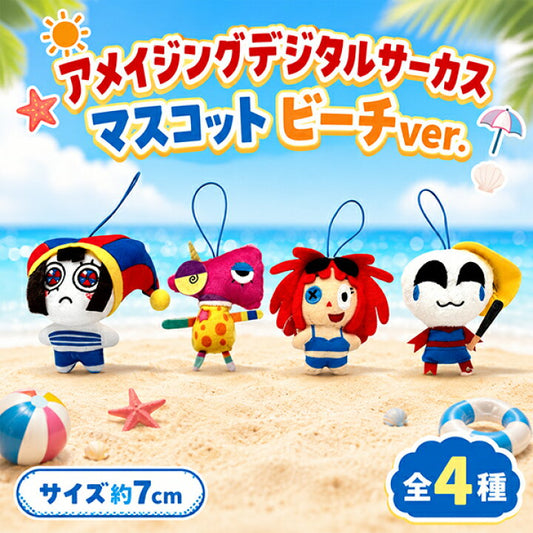 The Amazing Digital Circus Plush