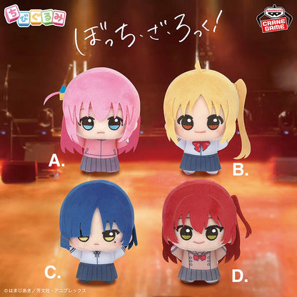 Bocchi The Rock! Chibigurumi - Vol. 1 Banpresto