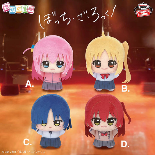 Bocchi The Rock! Chibigurumi - Vol. 1 Banpresto