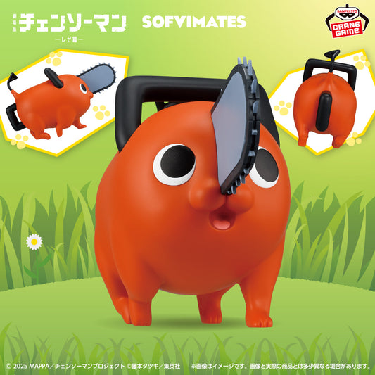 Chainsaw Man: Reze Arc Big Sofvimates - Teku Teku Pochita