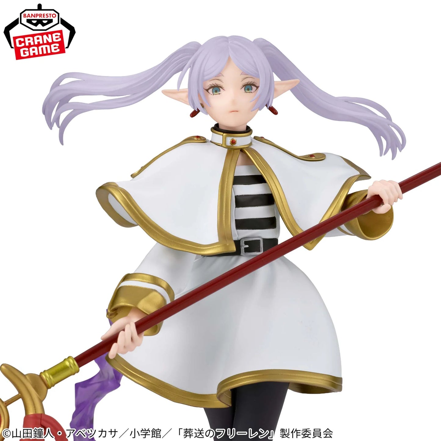 [PRE ORDER] Banpresto Frieren : Beyond Journey's End Effectreme - Frieren