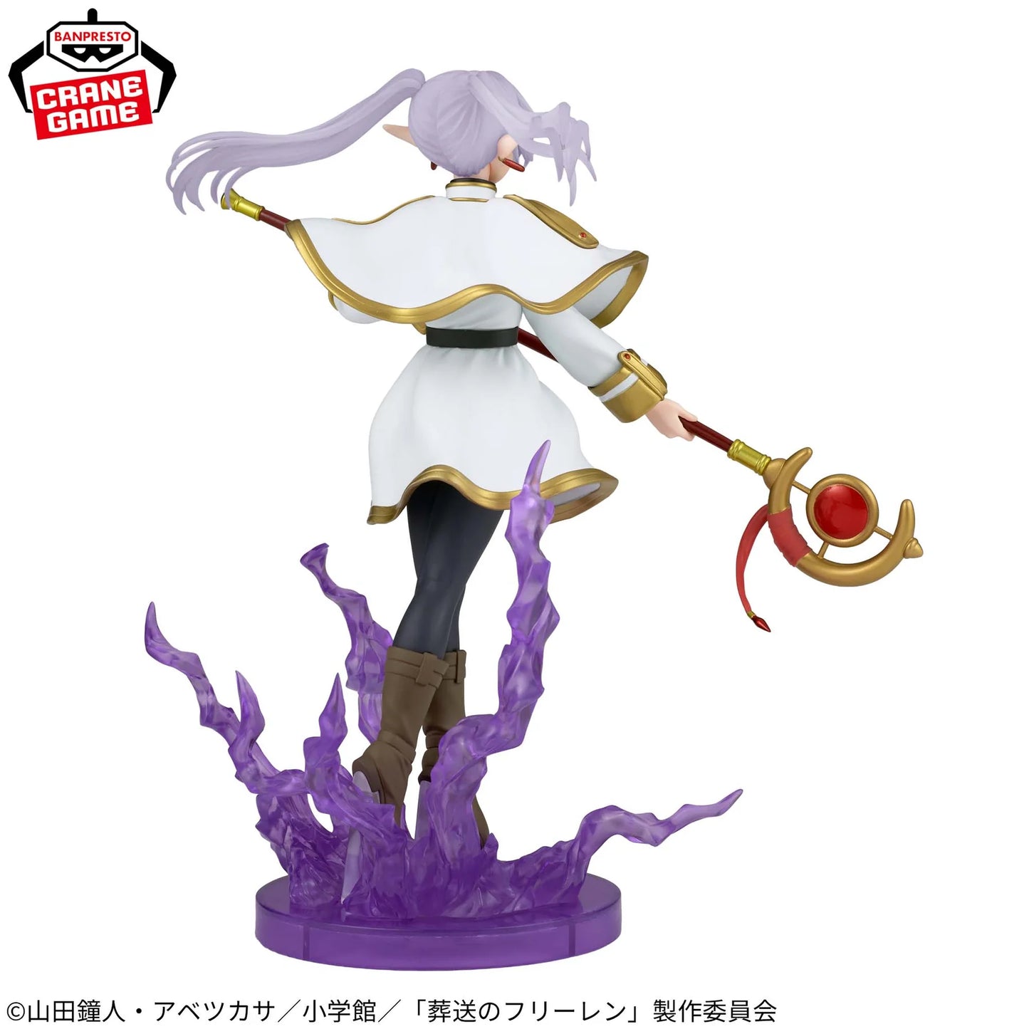 [PRE ORDER] Banpresto Frieren : Beyond Journey's End Effectreme - Frieren