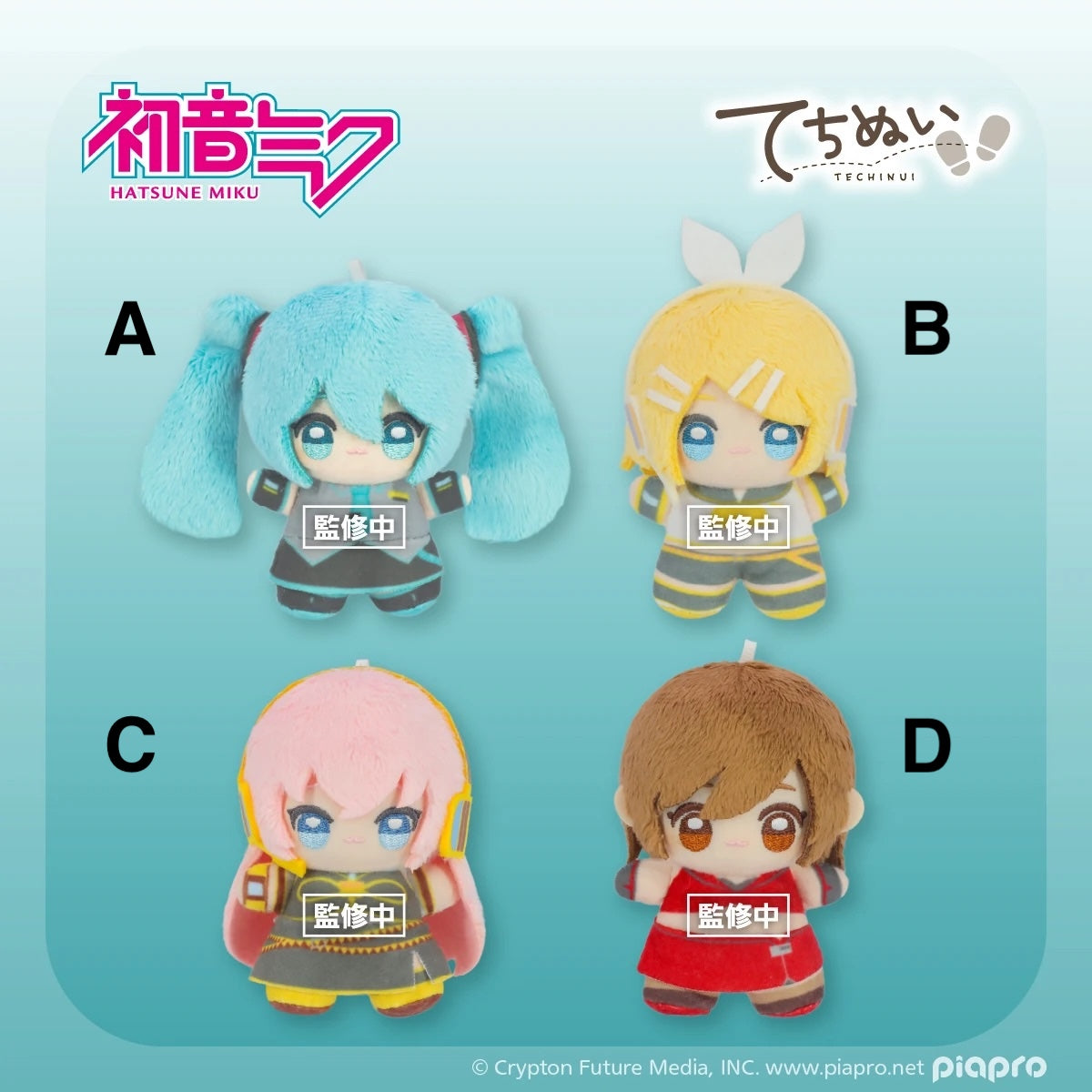 [PRE ORDER] Hatsune Miku Techi Nui Mascot – Hatsune Miku, Kagamine Rin, Megurine Luka & MEIKO