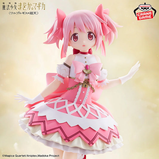 Madoka Magica The Movie: Walpurgisnacht Rising - Madoka Kaname