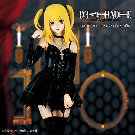 Konami Death Note Figure - Misa Amane