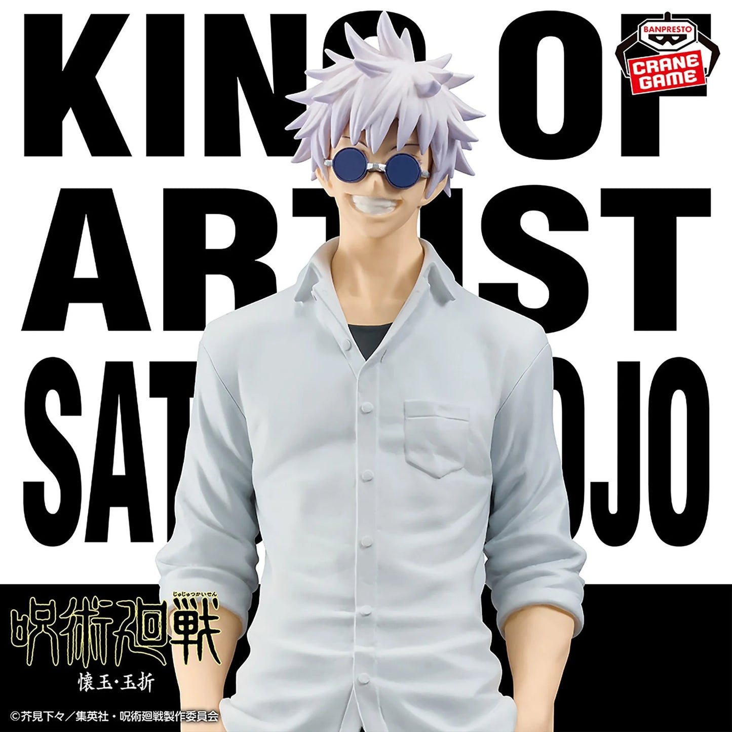 [PRE ORDER] Jujutsu Kaisen King of Artist - Satoru Gojo