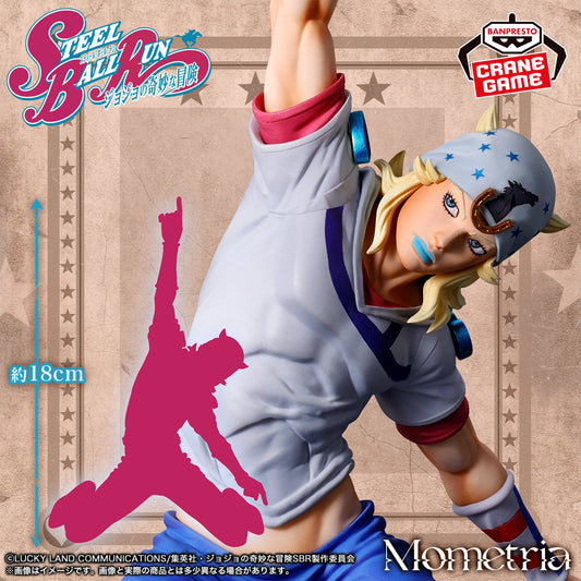 [PRE ORDER] Jojo's Bizarre Adventures Part VII: Steel Ball Run Johnny Joestar Banpresto Figure
