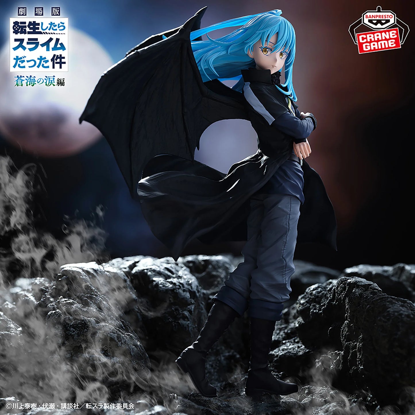 [PRE ORDER] That Time I Got Reincarnated as a Slime Rimuru Tempest Figure – Tears of the Blue Sea Ver.