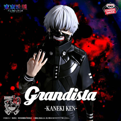 Tokyo Ghoul Grandista - Ken Kaneki Figure