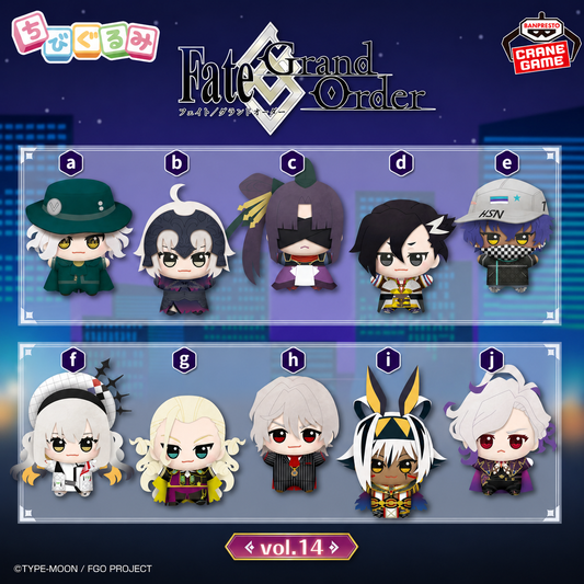 [PRE ORDER] Fate/Grand Order - Chibigurumi Plush Mascot
