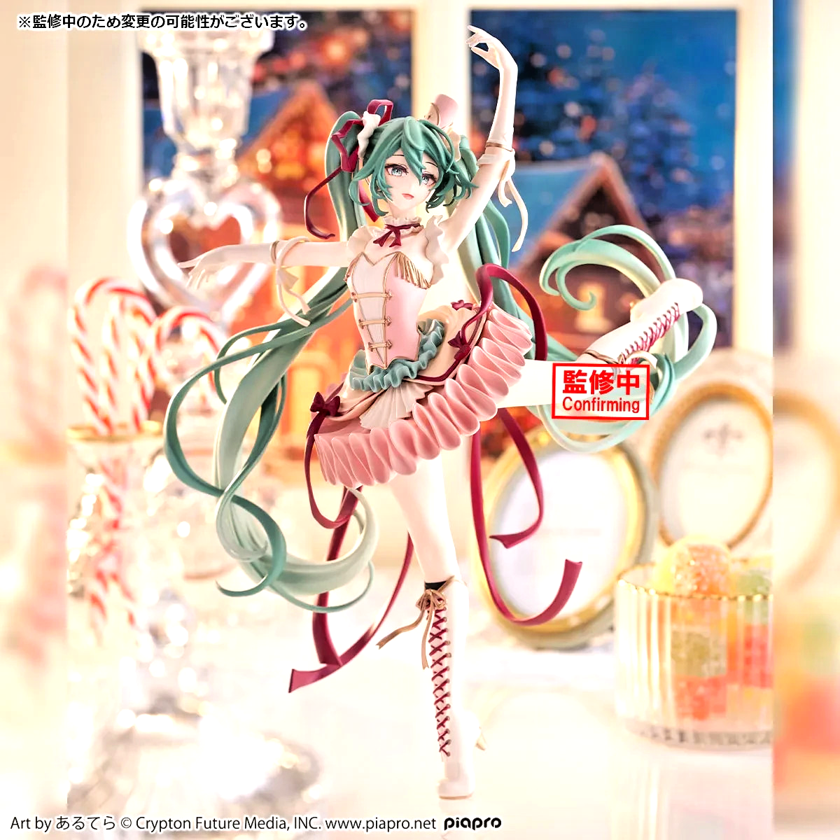[PRE ORDER] Banpresto EVOLVE Hatsune Miku Classical Tuning Nutcracker Version Figure